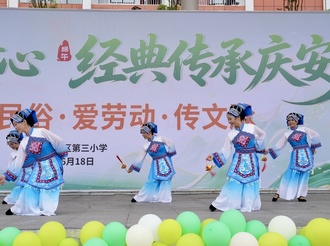 平坝区第三小学举办“诗韵端午 风雅少年”端午诗词大会