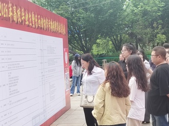 西秀区高校毕业生暨东西部协作专场招聘活动举办