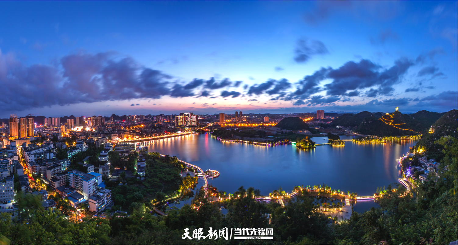 9、安顺市虹山湖夜景 图片来源：安顺市委宣传部.png