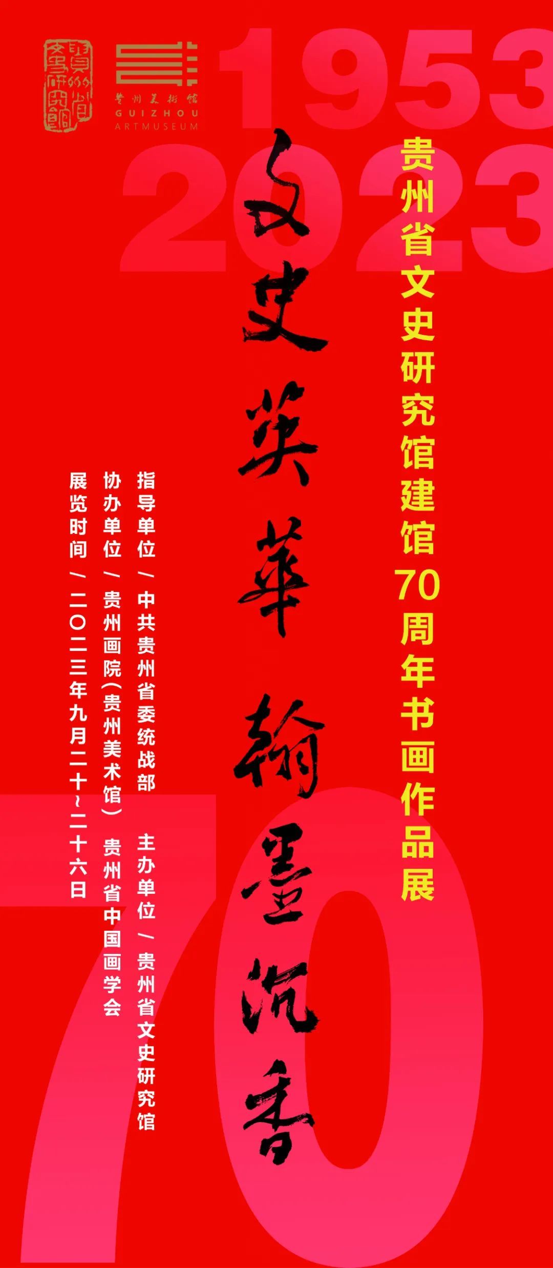 文史.jpg
