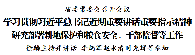 QQ20241018-185325.png