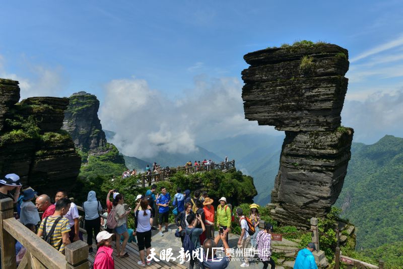 2018年7月，梵净山列入世界自然遗产名录。图为游客在梵净山景区蘑菇石观赏美景。乔啟明 摄.jpg