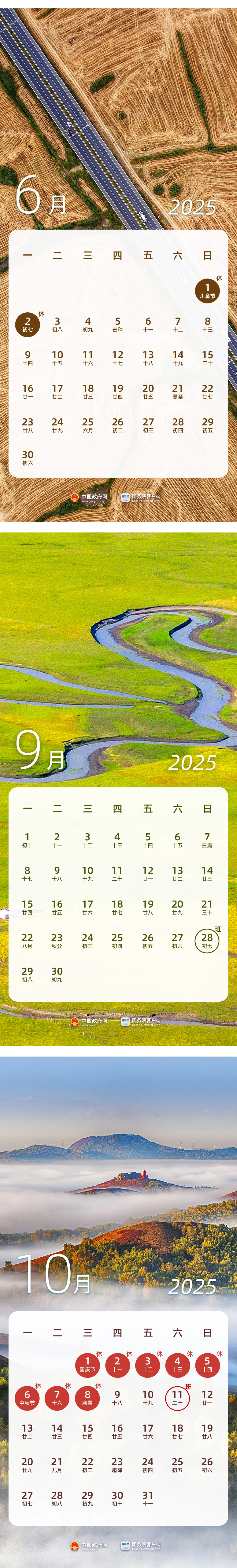 QQ截图20241117110548.png