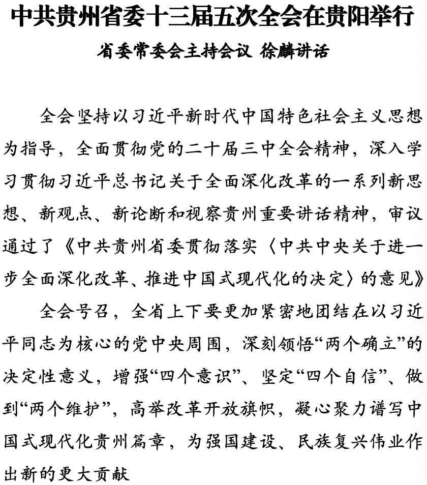 微信图片_20240831173318.jpg