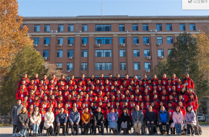 3 2023年12月，中国农业大学贵州省乡村产业振兴带头人培育“头雁”项目培育班学员合照。.png