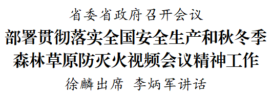 QQ20240924-180209.png