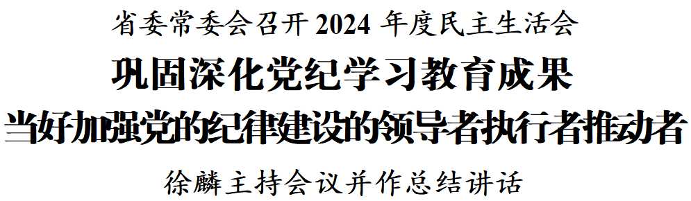 QQ截图20250113192437.png