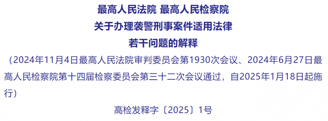 QQ20250116-141023.png