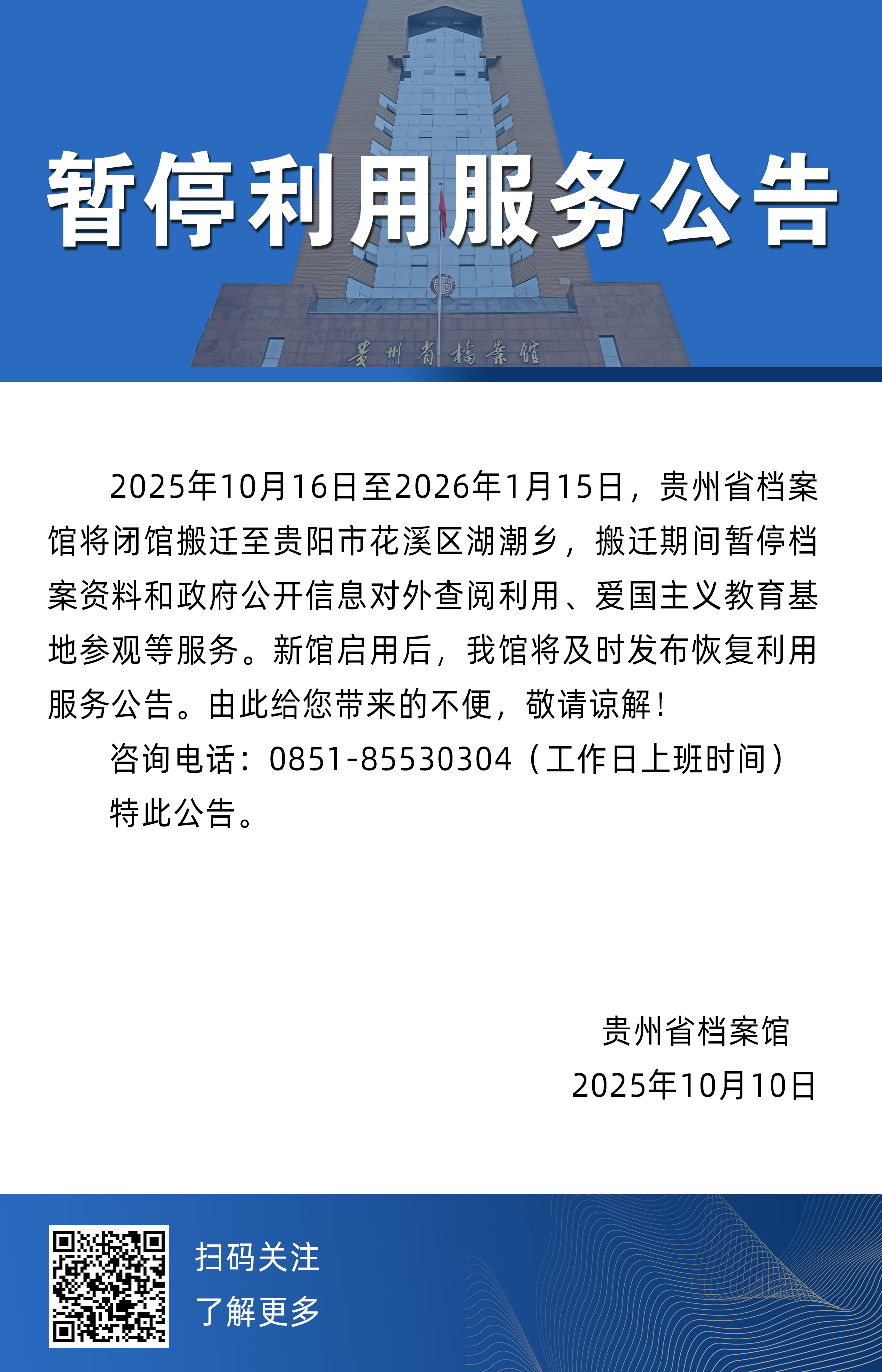 323c3186ada51db366ede449fb53db95.jpg