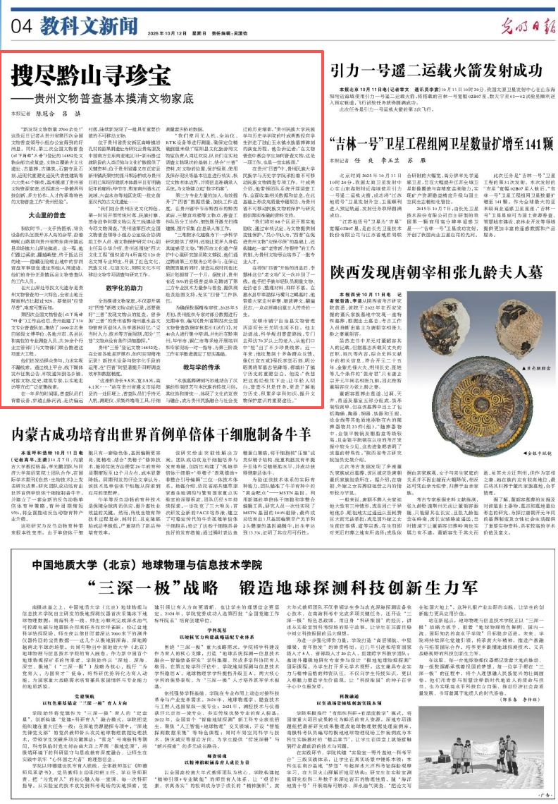 wechat_2025-10-12_084659_439.png