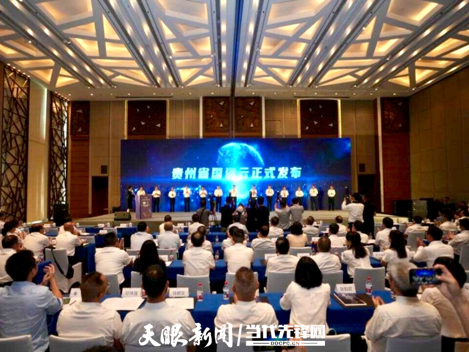 国资云1.jpg