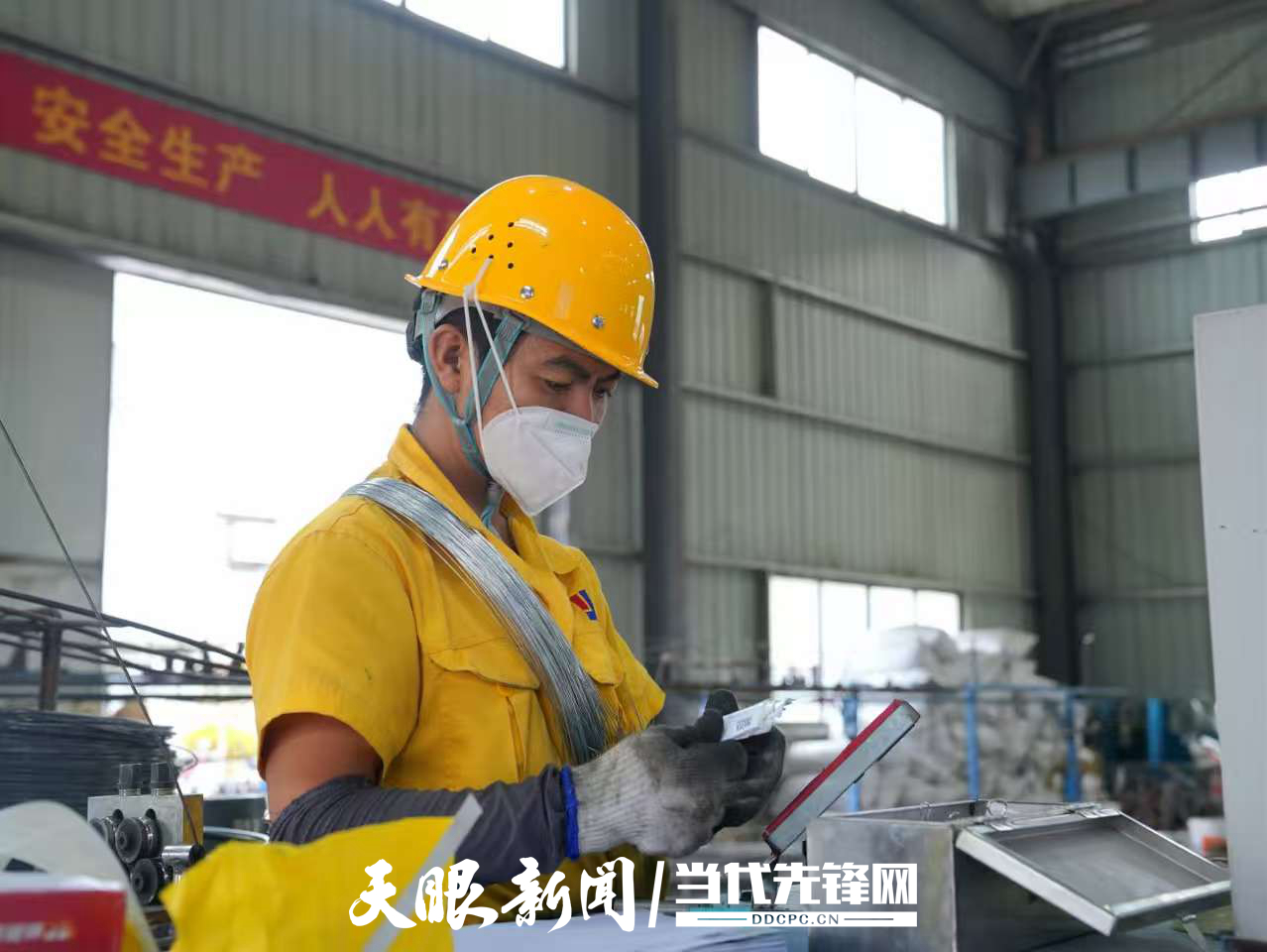 微信图片_20250928154052_346_197.jpg