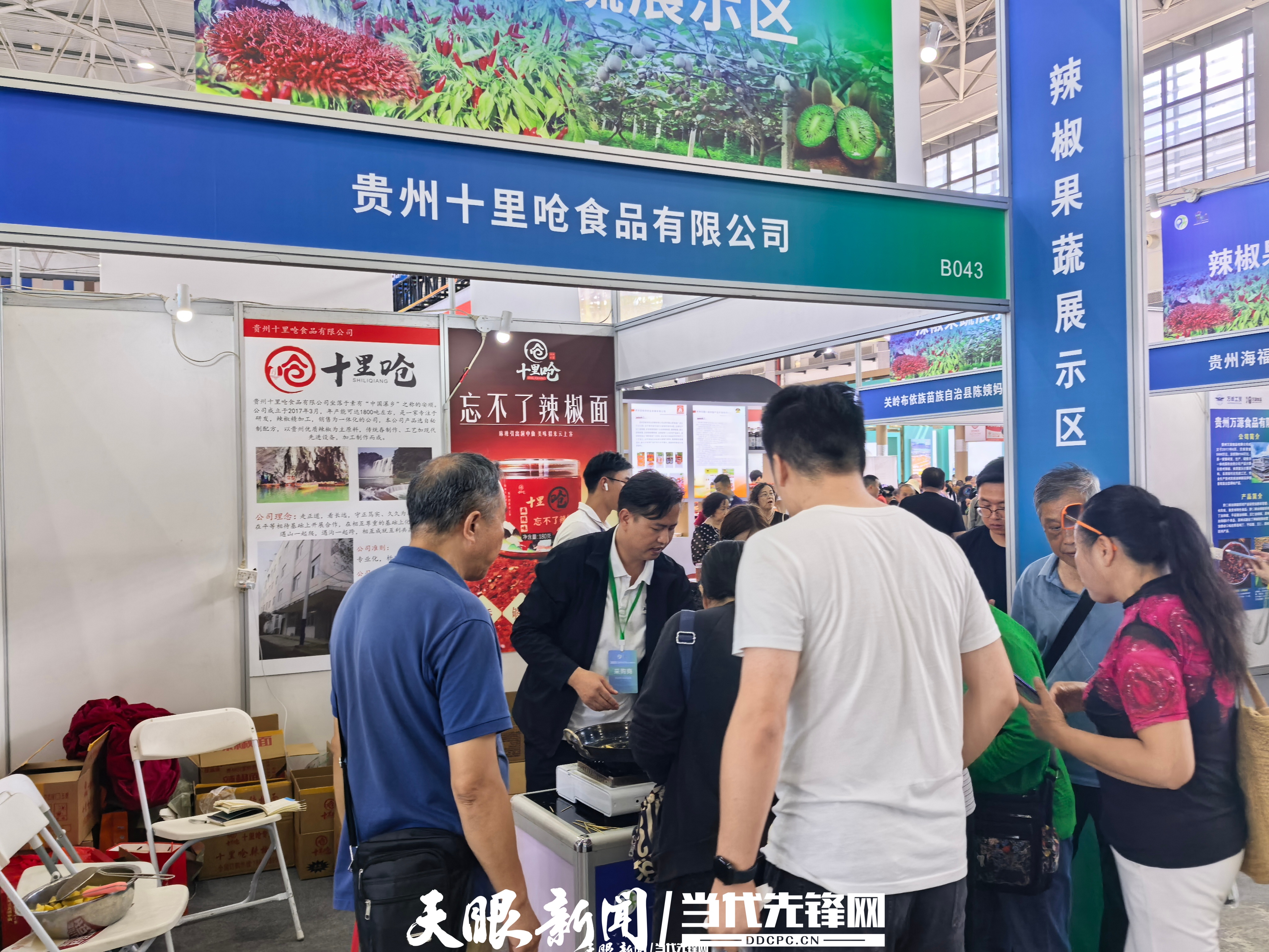 微信图片_20251018201502_550_170.jpg
