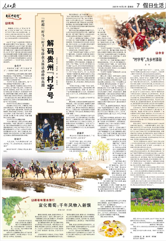 wechat_2025-10-02_085416_408.png