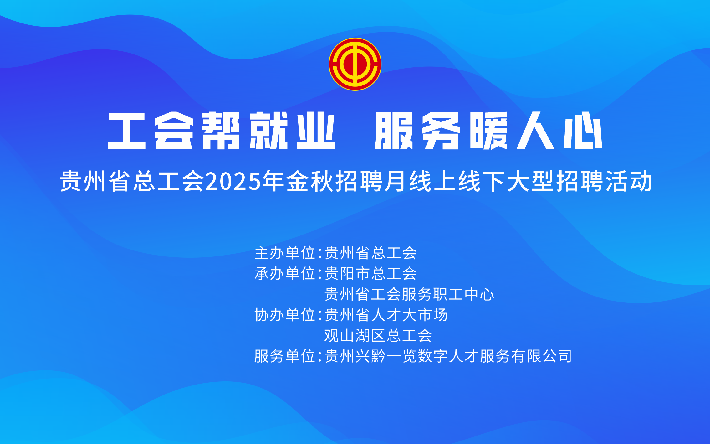 微信图片_2025-10-18_122339_999.png