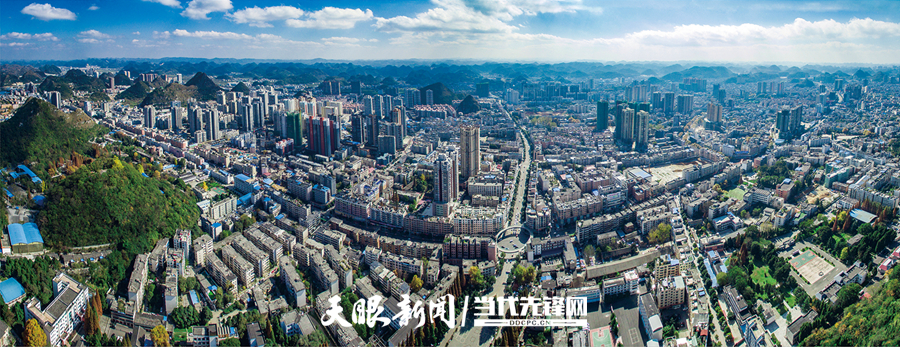 6.鸟瞰安顺    张韬  摄_副本.jpg