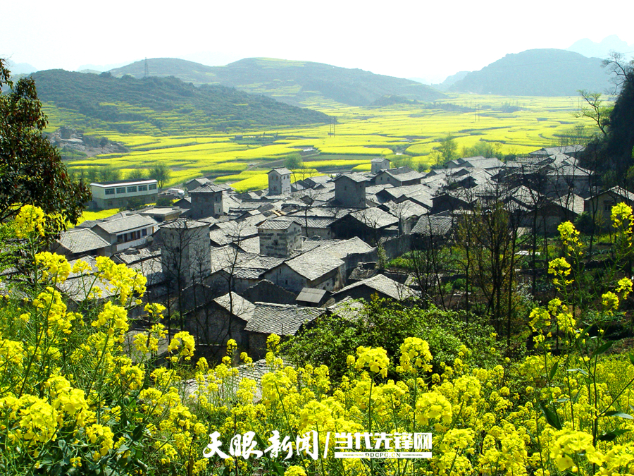 安顺屯堡_副本.jpg