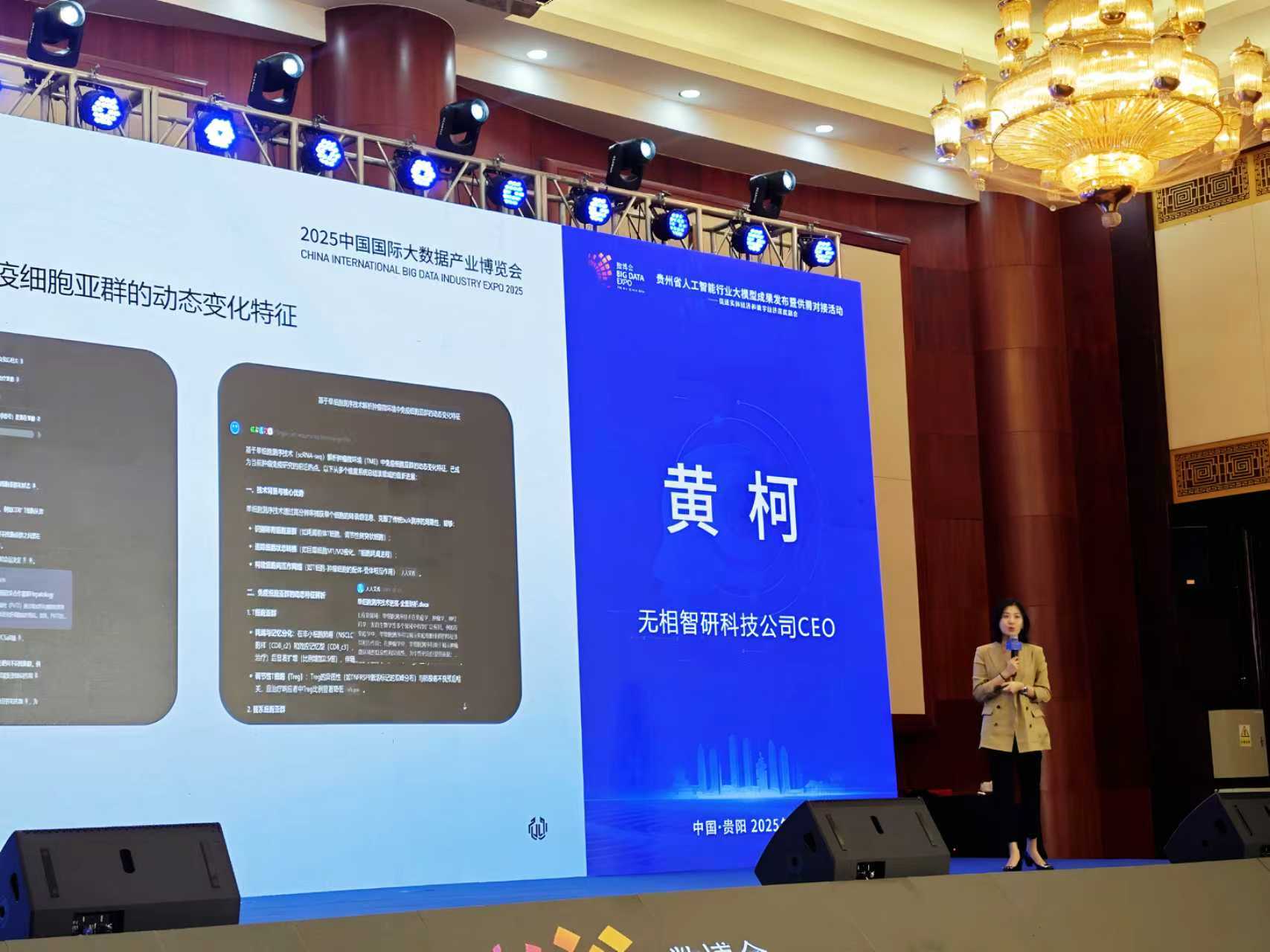 微信图片_20251021185209_140_838.jpg