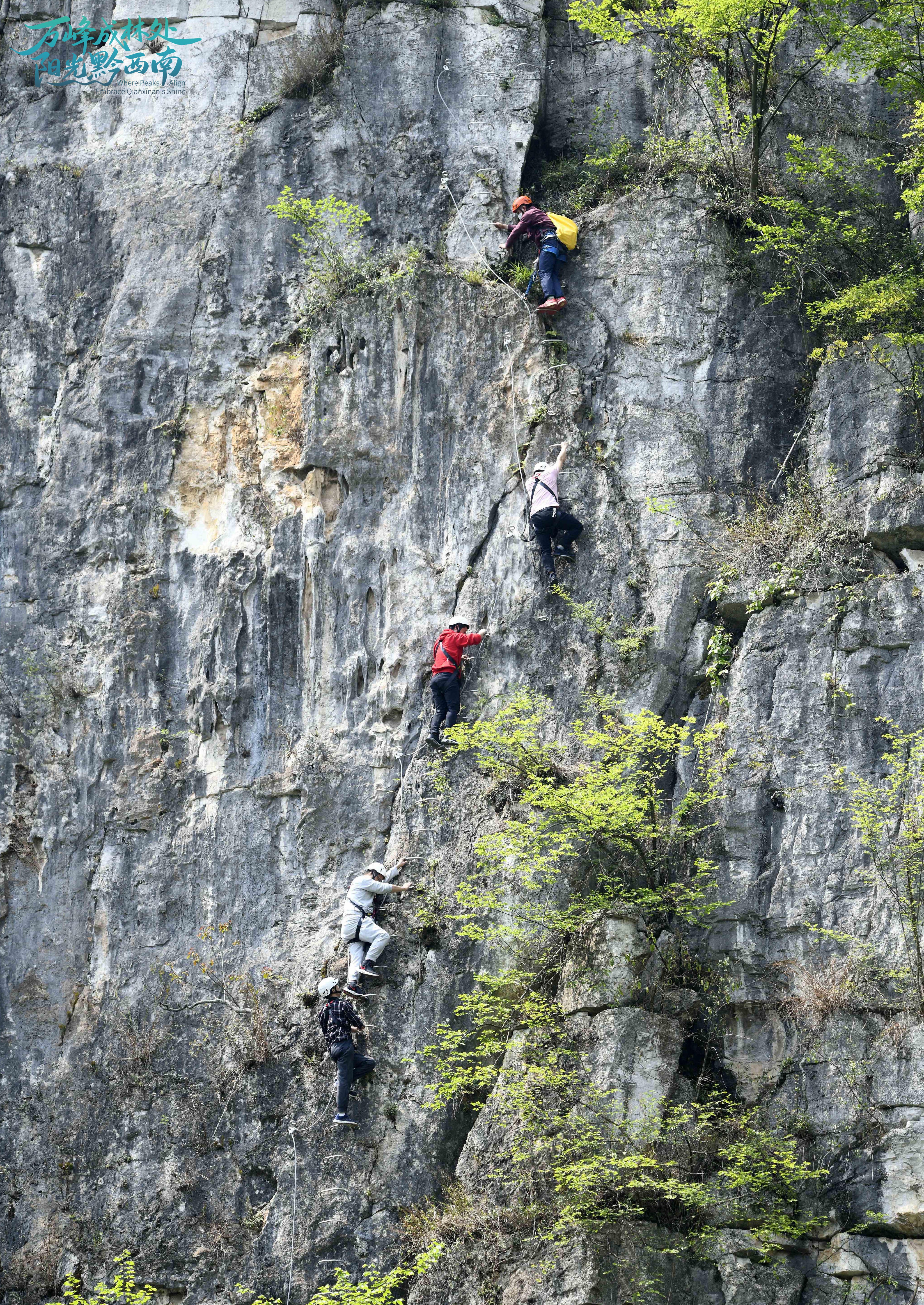 体育爱好者在安龙国家山地户外运动示范公园体验栈道式攀岩。贵州日报天眼新闻记者 刘朝富 摄.jpg