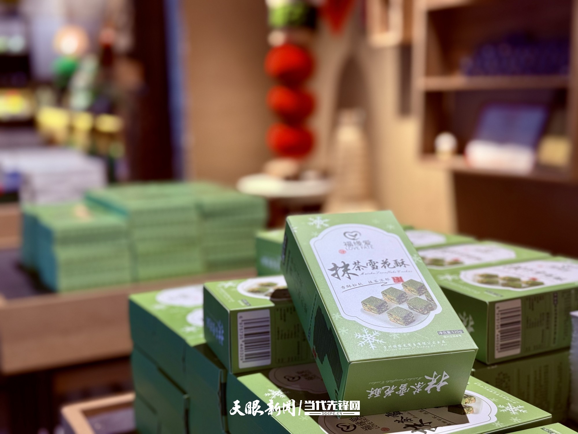抹茶雪花酥产品。.jpg