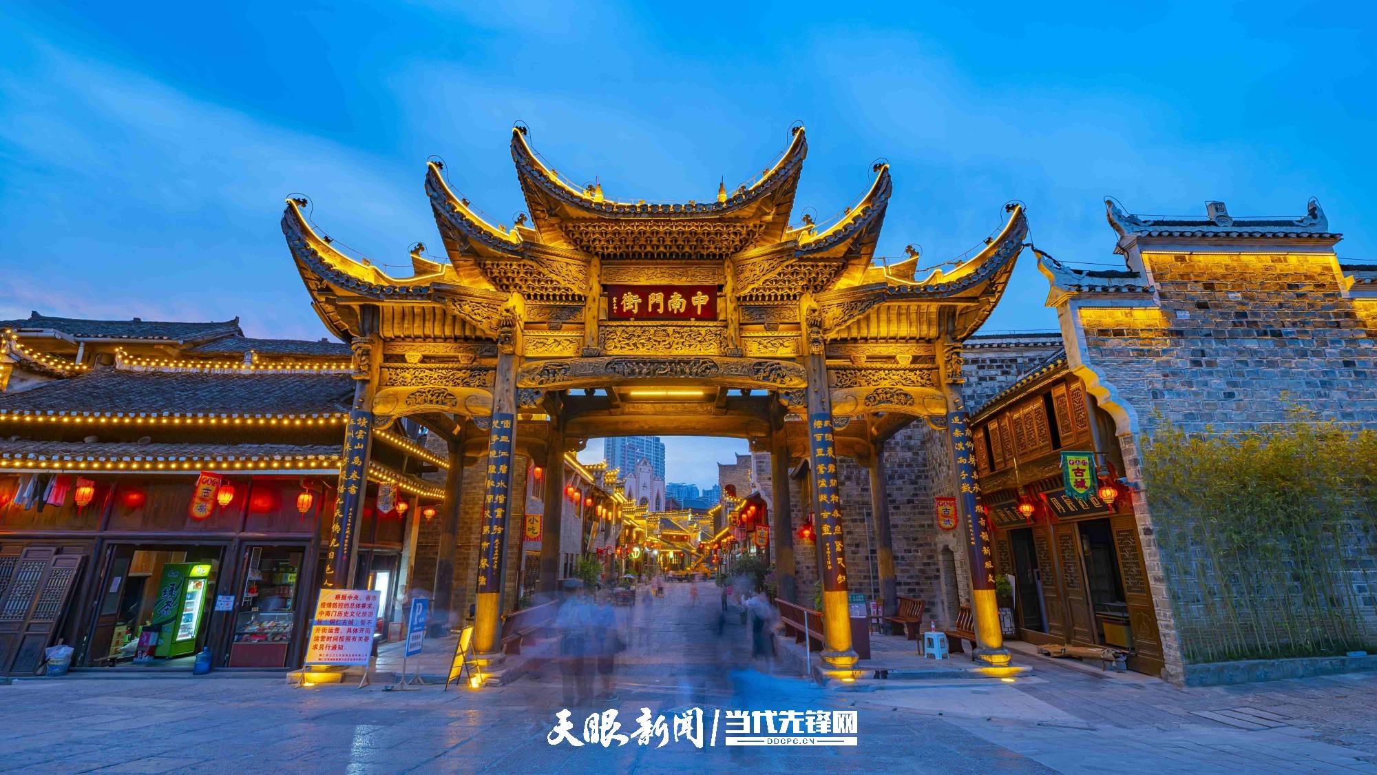 中南门街口。.jpg