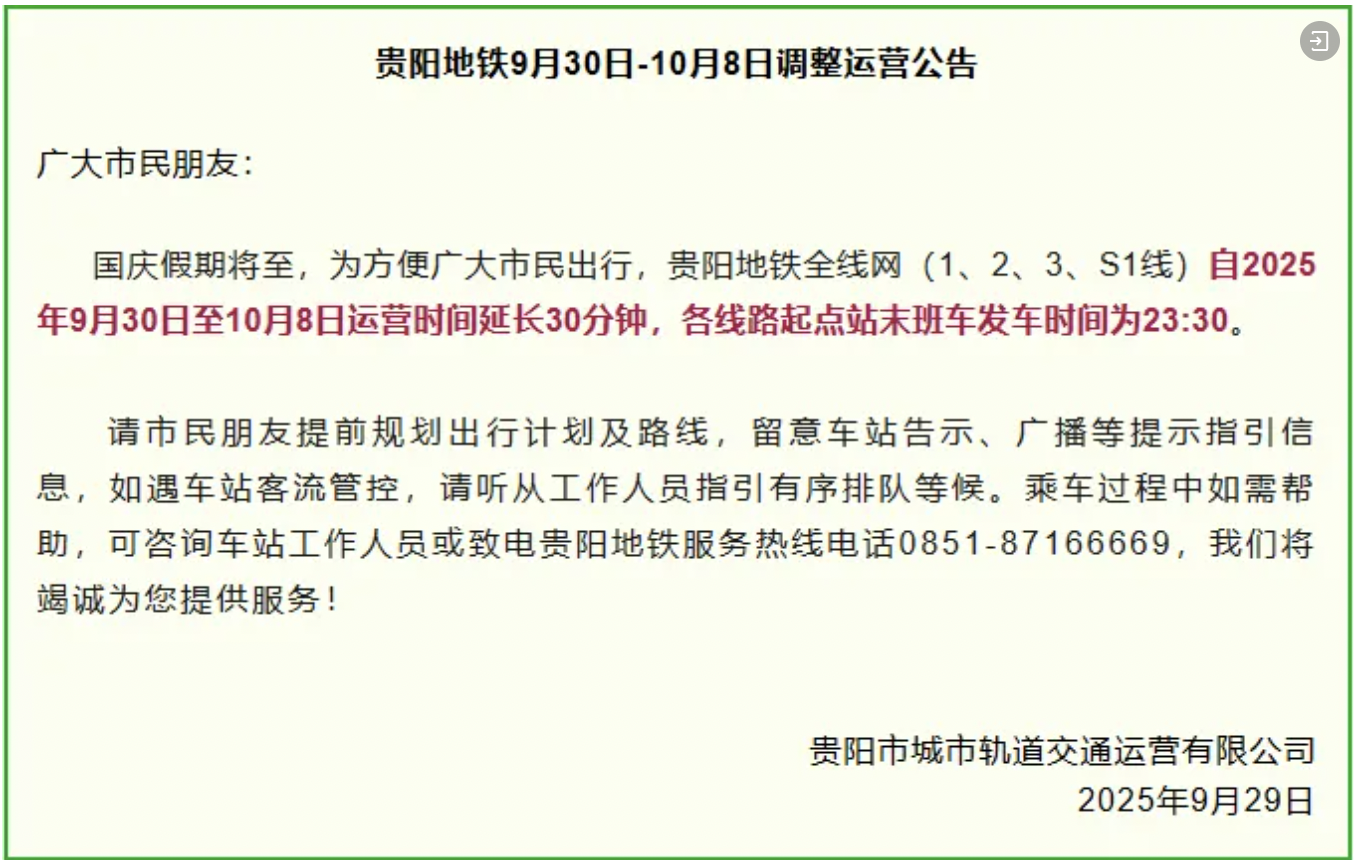 截屏2025-10-02 17.15.38.png