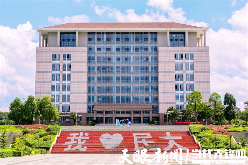 1731422120465621.jpg 贵州民族大学北校区图书馆景观.jpg