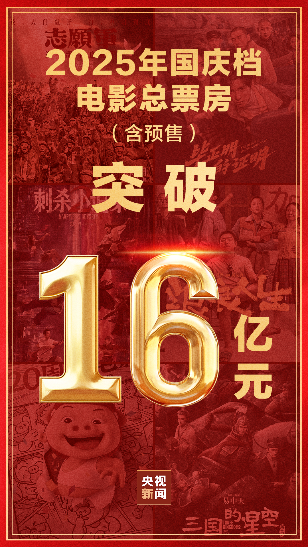 微信图片_20251007140213.png
