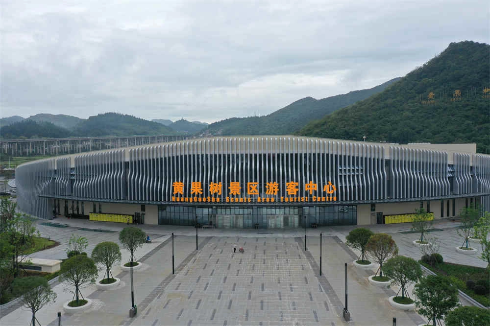 游客服务中心 (3)(1).jpg