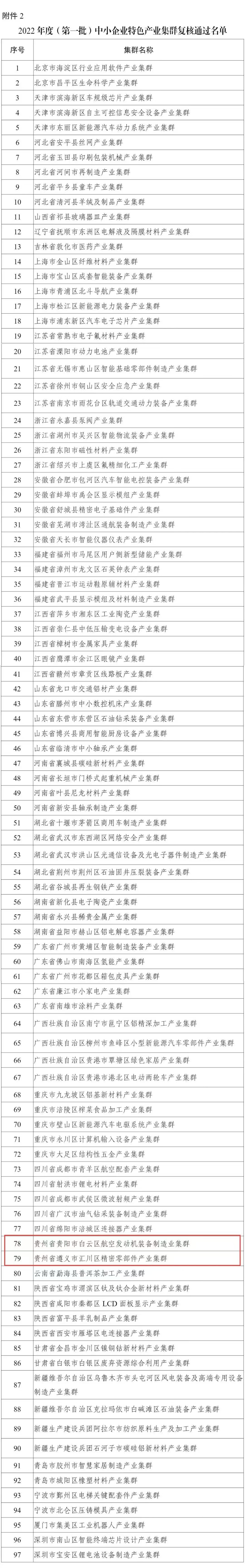 17623291321220.jpg WechatIMG14904.jpg