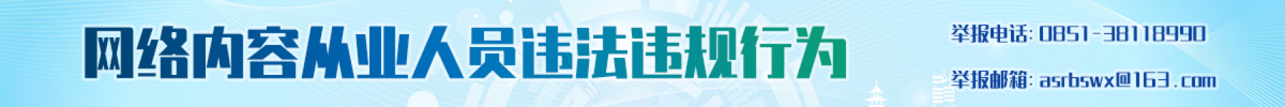 广告