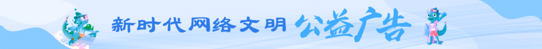 广告