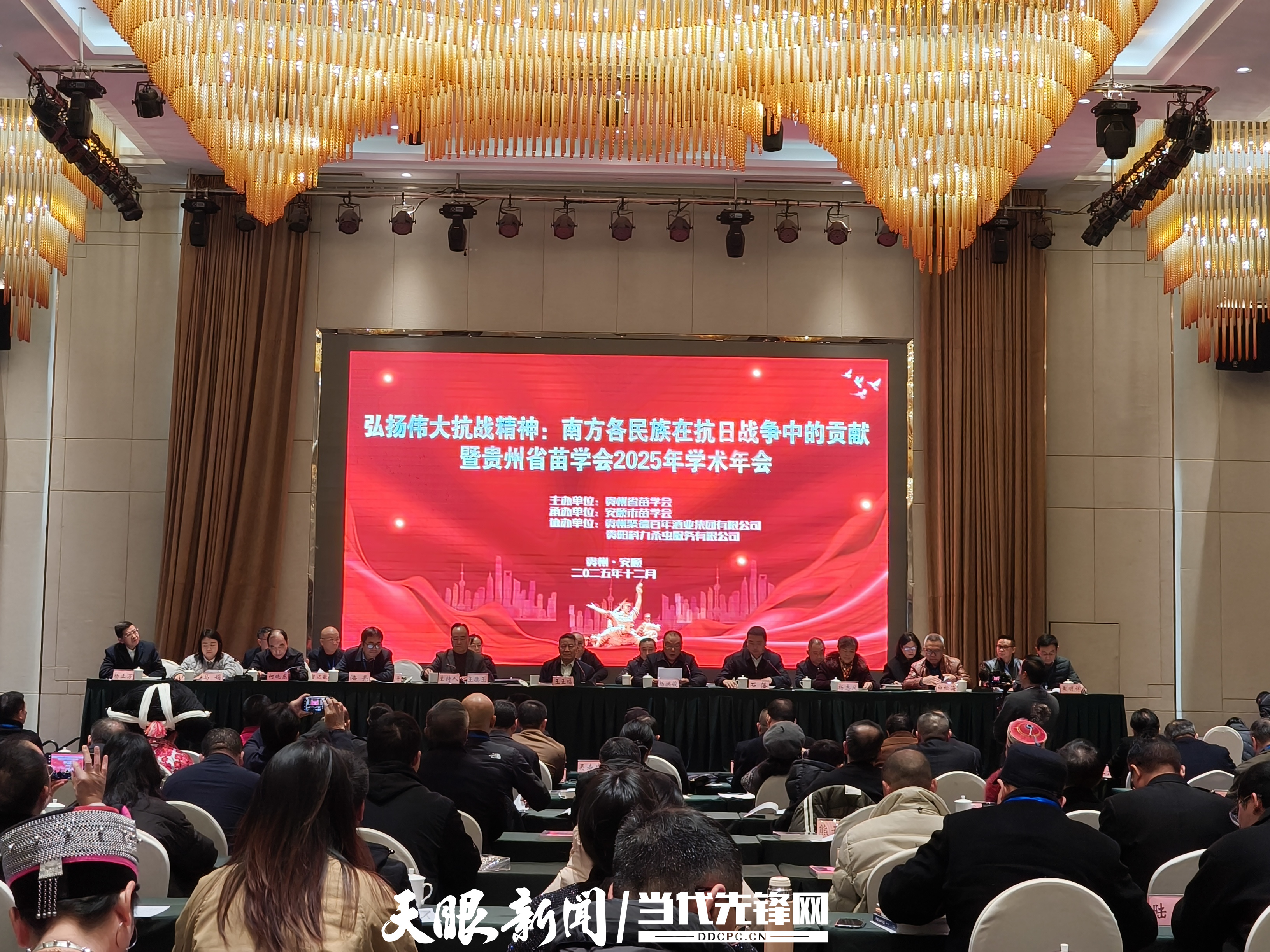 17650162572680.jpg 苗学会年会1.jpg