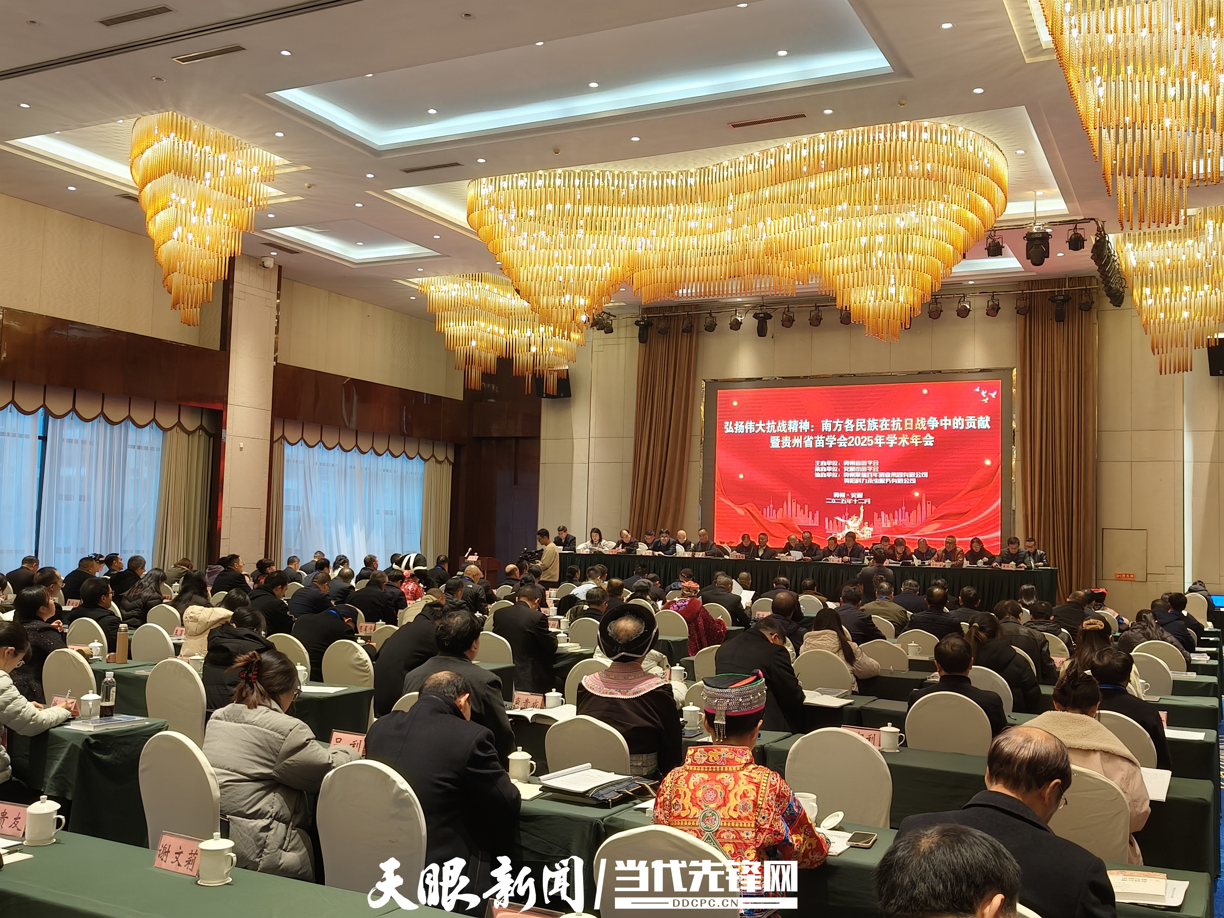 17650162803290.jpg 苗学会年会2.jpg