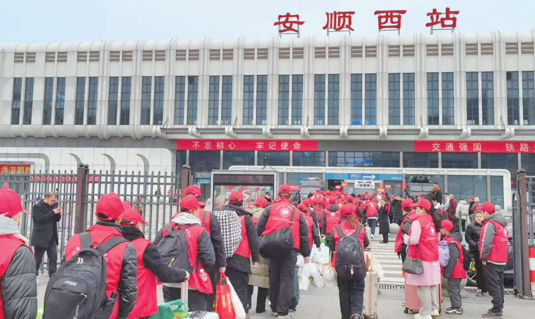 乘坐“温情列车”的外出务工人员有序进入安顺西站。.png