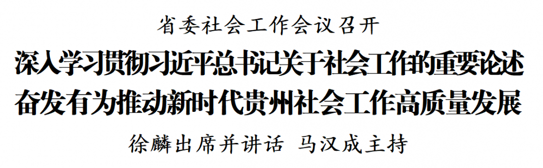 微信图片_20250212153157.png