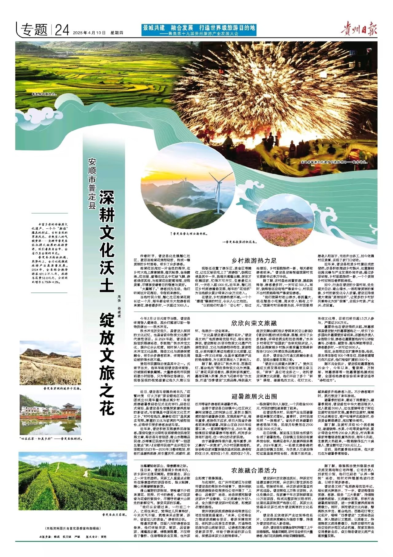 微信图片_20250410083550.jpg