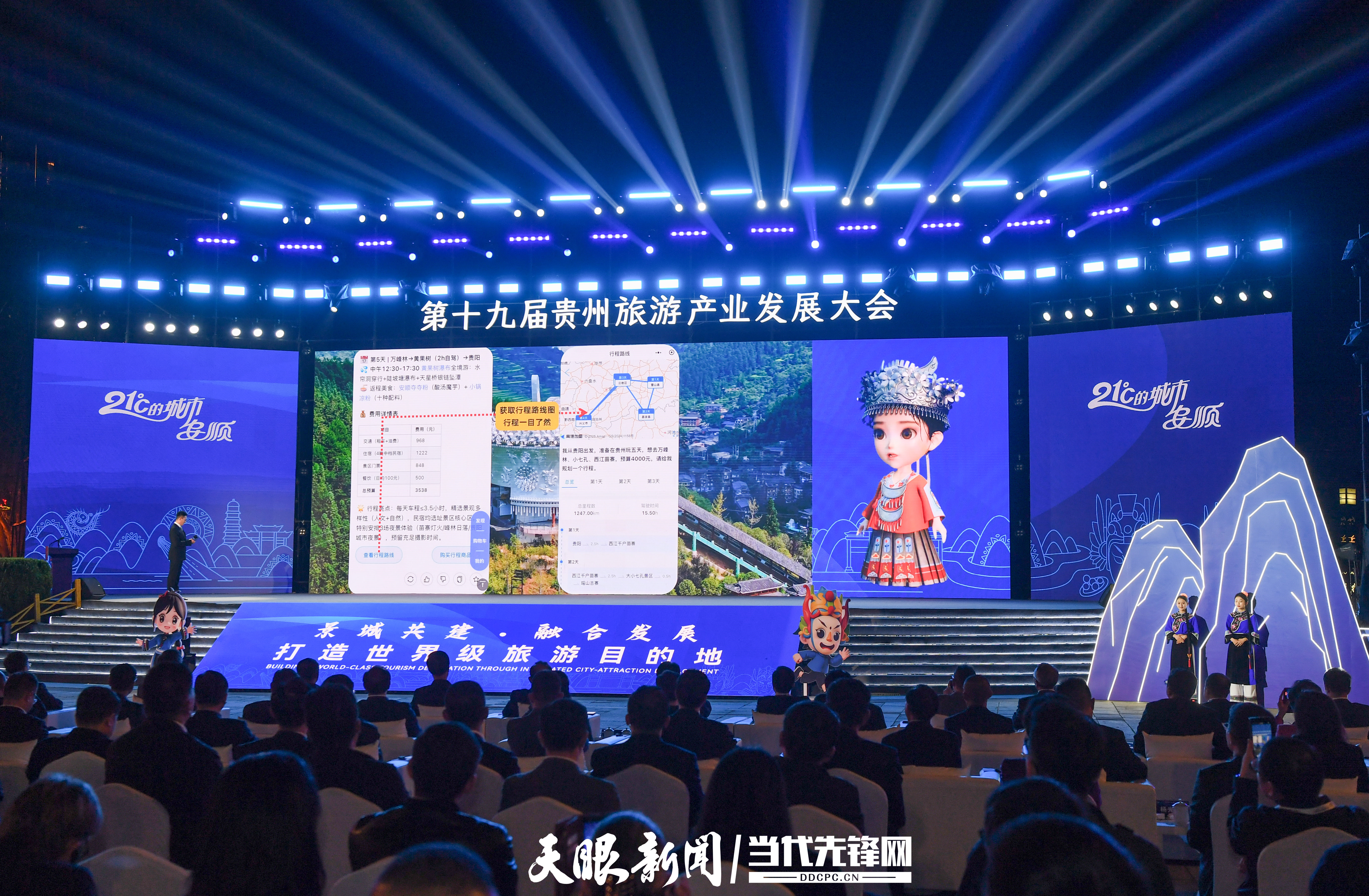 微信图片_20250410202040_副本.jpg
