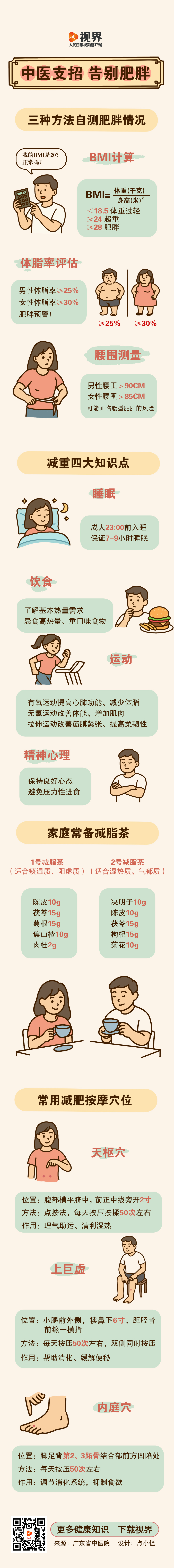 微信图片_20250416222044.jpg