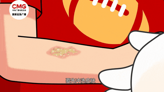 6.gif