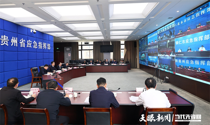 图为李炳军主持召开视频调度会。.jpg