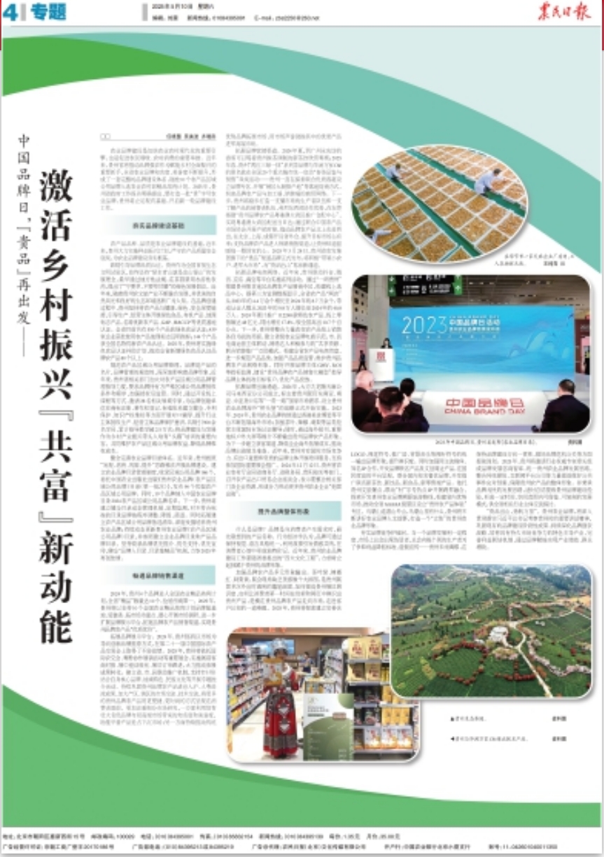 微信截图_20250510084518.png