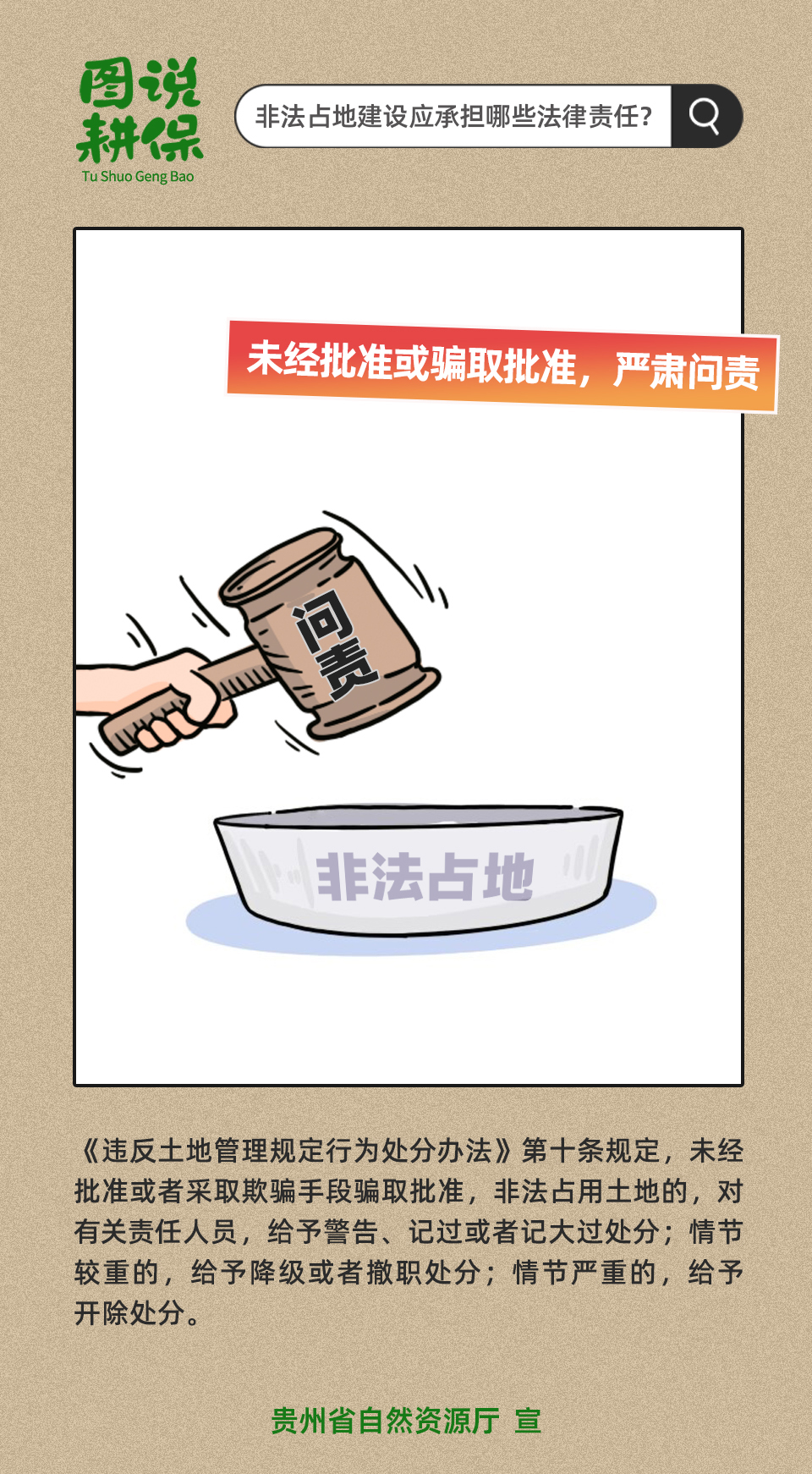 f91433f3f15defc1803f9dae40045fd.jpg