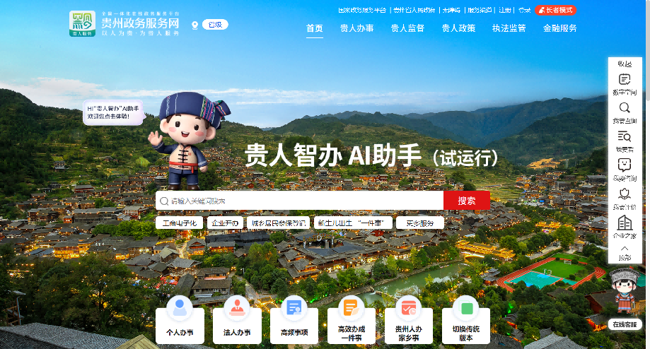 微信图片_20250510114411.png
