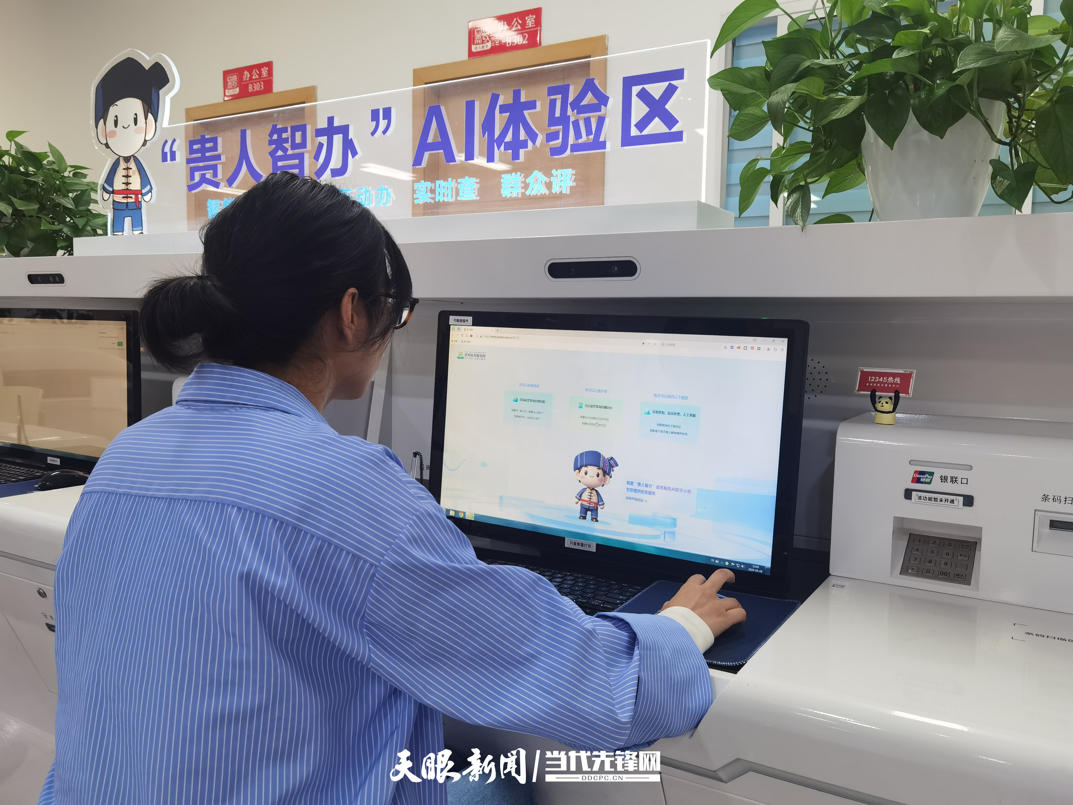 微信图片_20250510172523.jpg