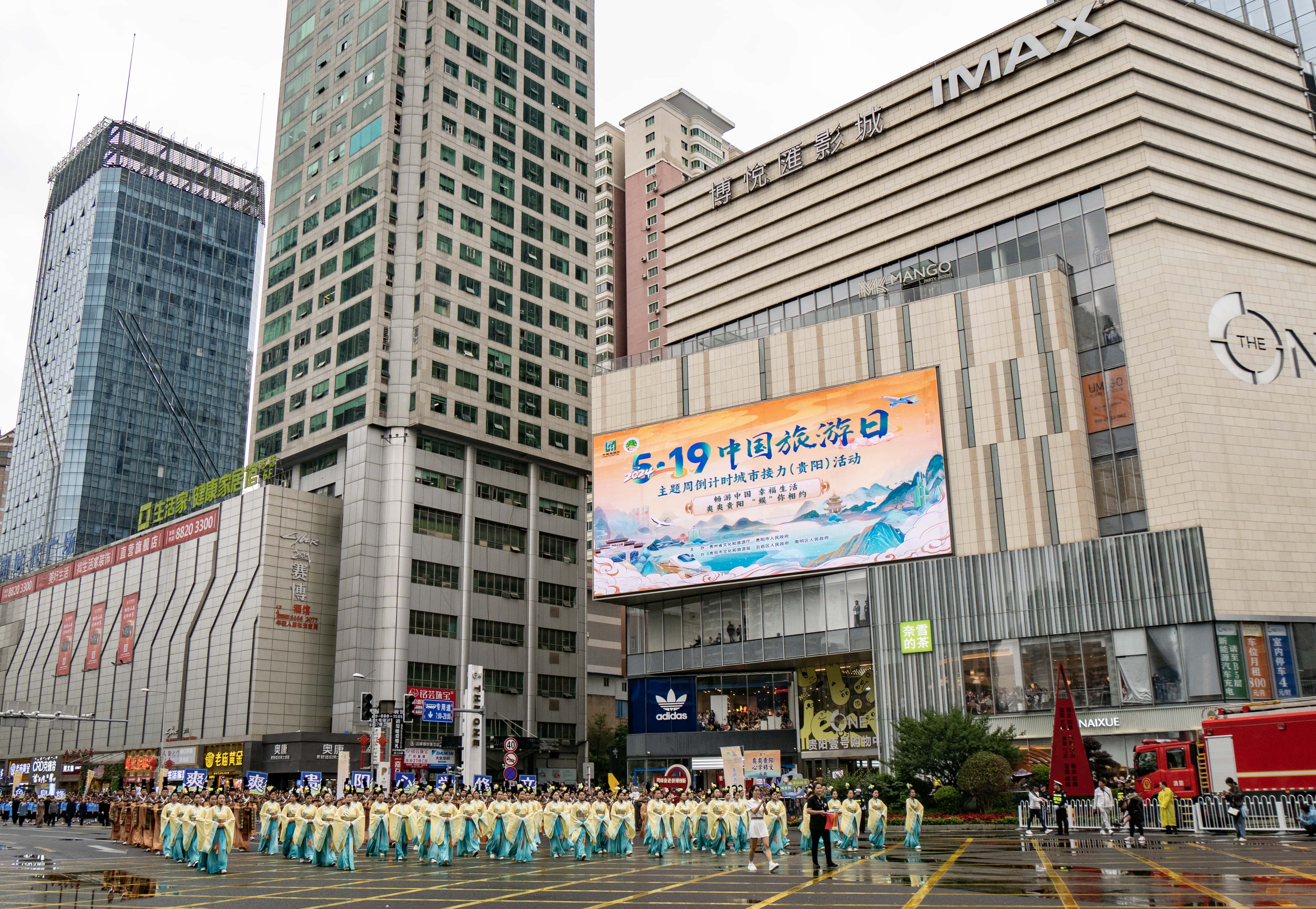 “爽爽贵阳·心学修文”方阵路过大十字路口.jpg
