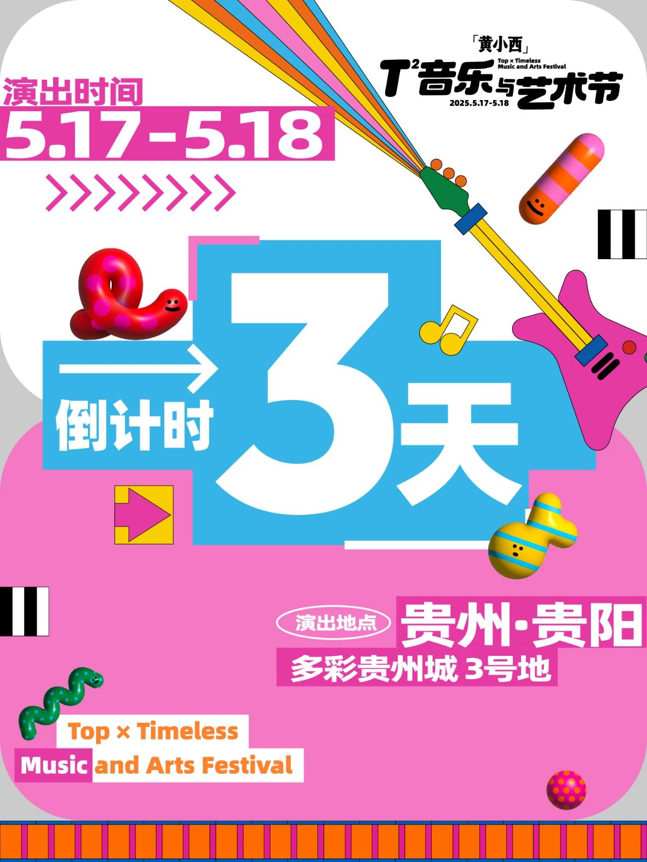 微信图片_20250514134009.jpg