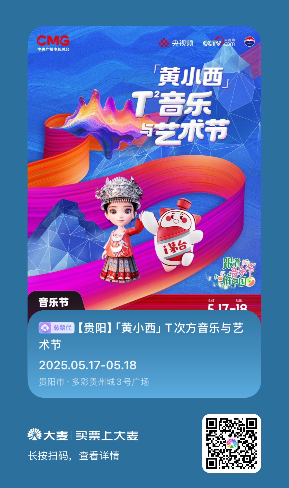 微信图片_20250514134956.jpg