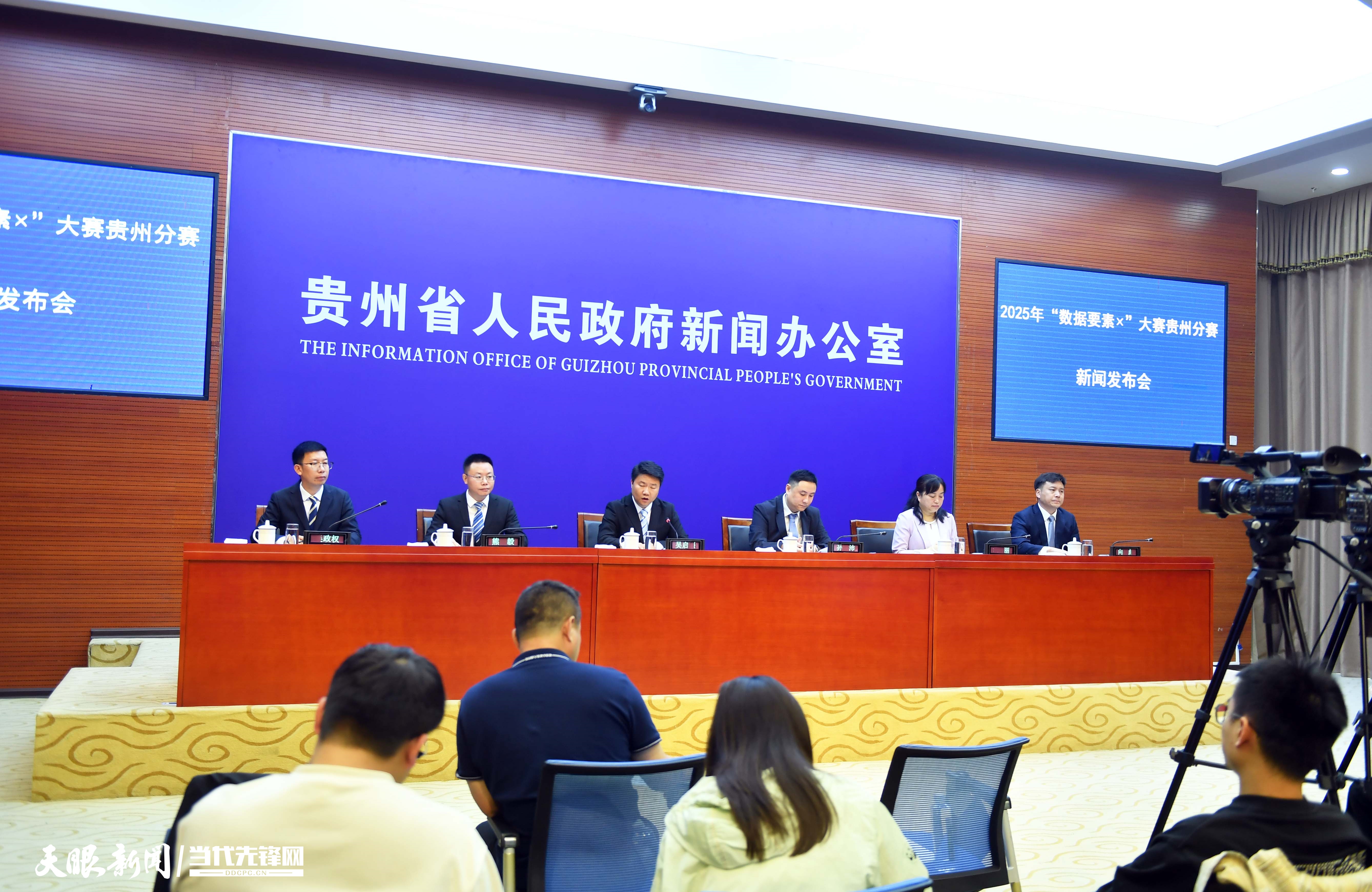 发布会.jpg