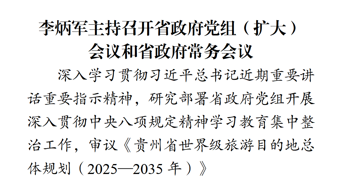 微信图片_20250514153226.png